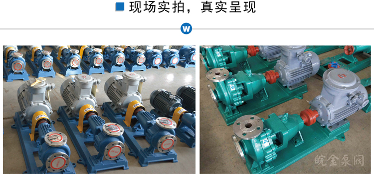 IH不銹鋼實景圖